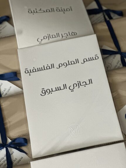 سجل تحضير+تقسيمات A4 فقط